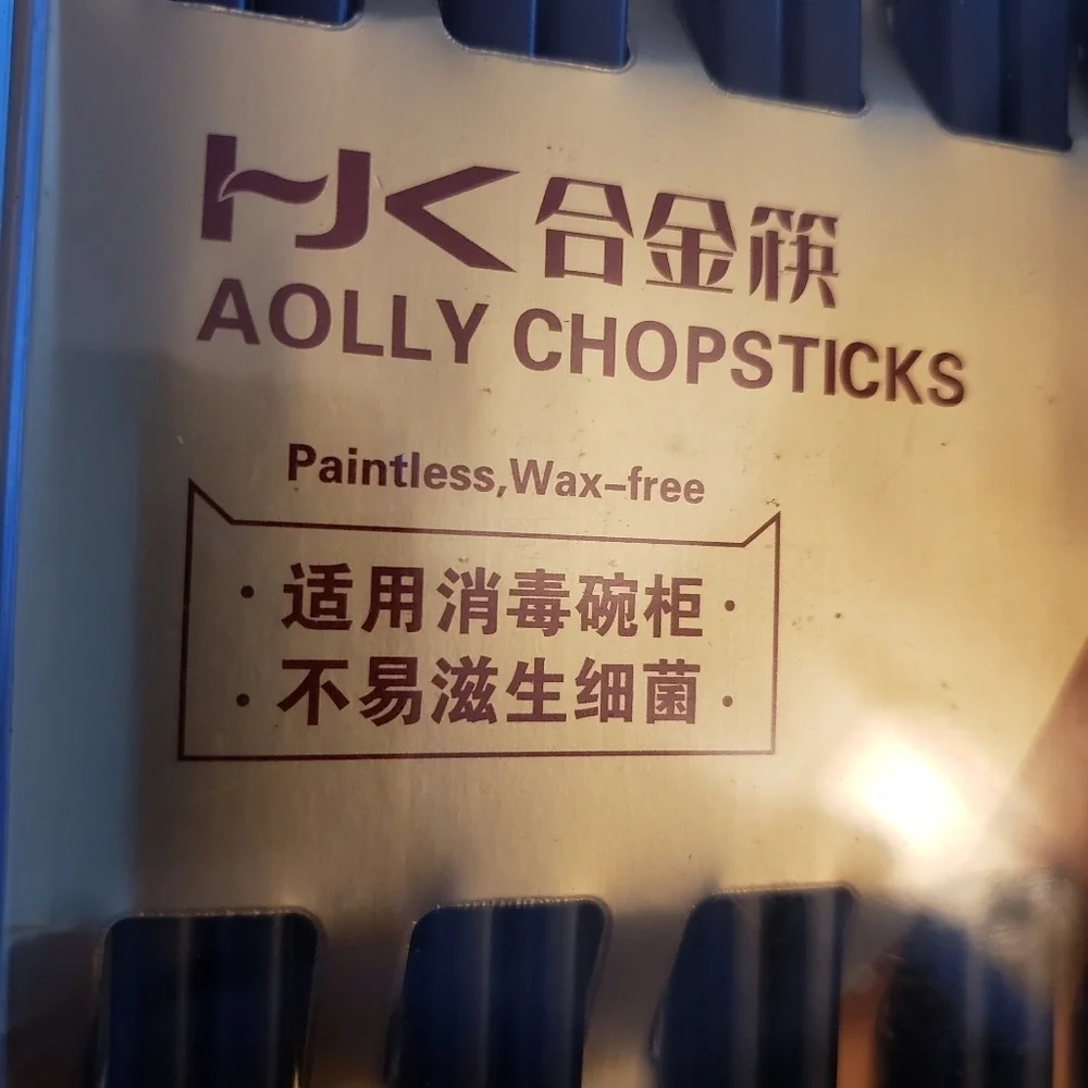 Set of 10 black alloy chopsticks